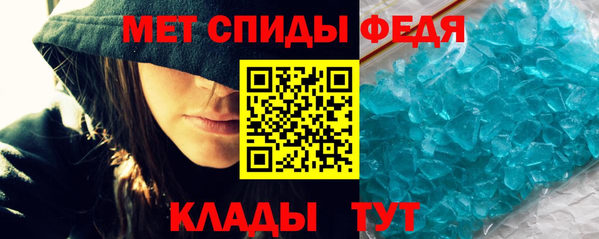 Amphetamine VHQ Клин
