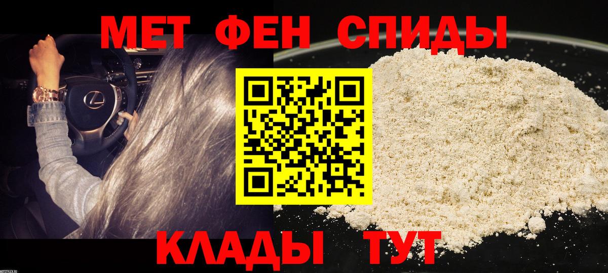 Клин  Амфетамин 97%  АМФЕТАМИН  Вход с VPN 