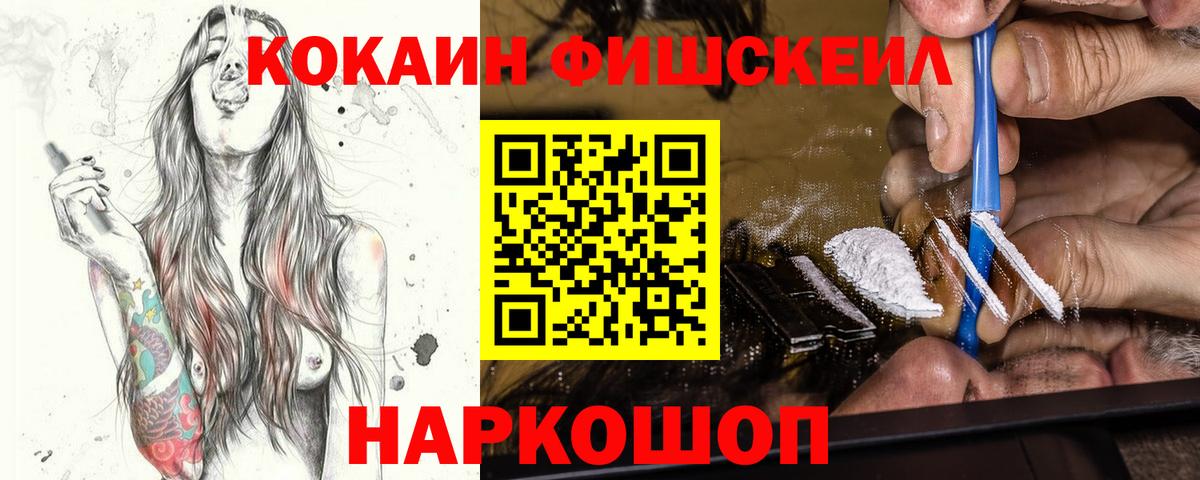 Кокаин Columbia  Вход с VPN  Клин  Кокаин 97% 