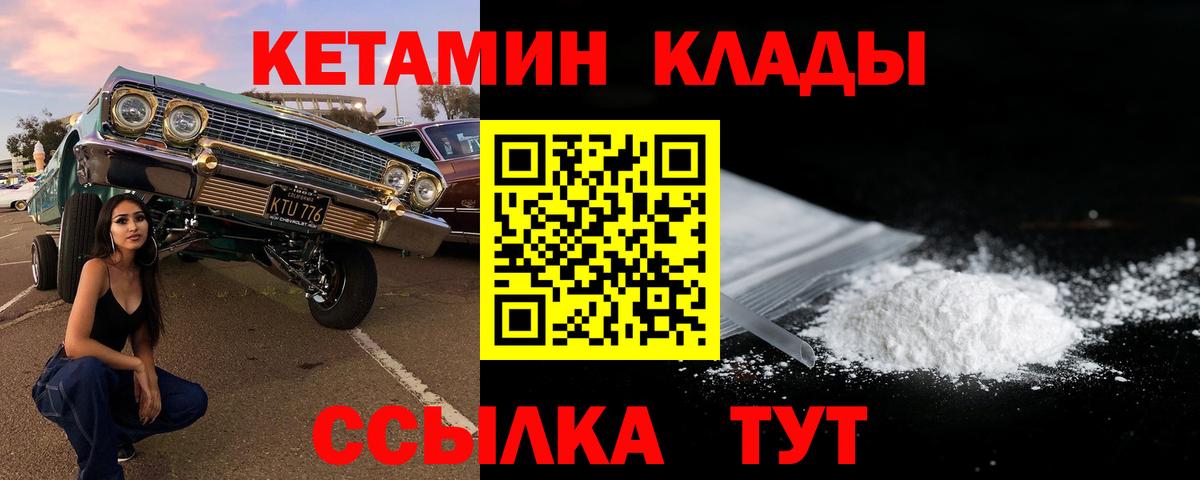 ГАШ  МДМА  Каннабис  МЕТАМФЕТАМИН  Вход с VPN  ГАШ  Клин  Мефедрон кристаллы  Кокаин 