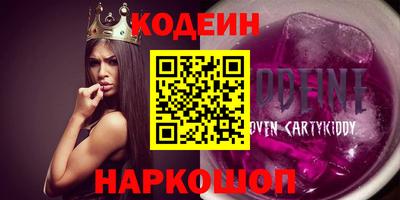 альфа пвп Кингисепп