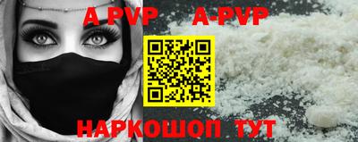 мефедрон Кинель