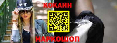 альфа пвп Кингисепп