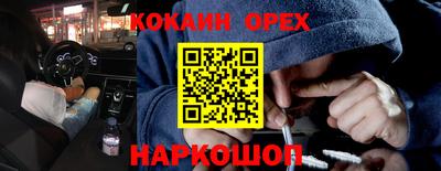 меф Кимры