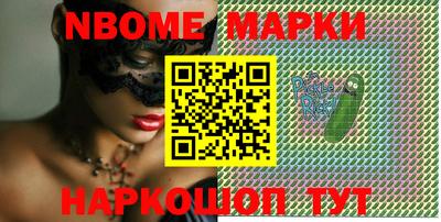 мефедрон Кинель