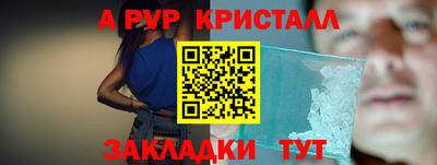 меф Кимры