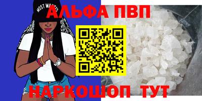 меф Кимры