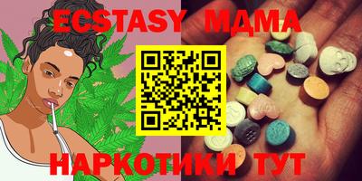 мефедрон Кинель