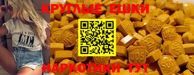 мефедрон Кинель