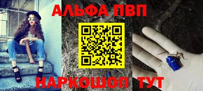 меф Кимры