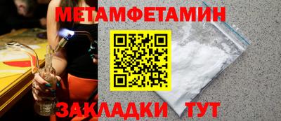 мефедрон Кинель