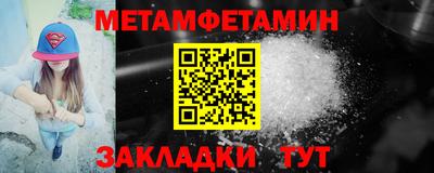 альфа пвп Кингисепп