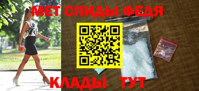 мефедрон Кинель