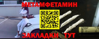 меф Кимры