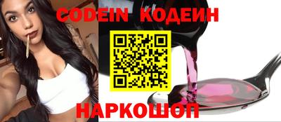 мефедрон Кинель
