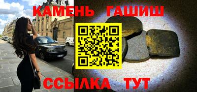 альфа пвп Кингисепп