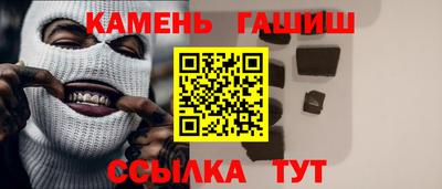 альфа пвп Кингисепп