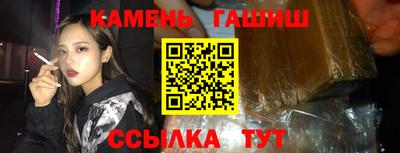 меф Кимры