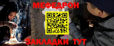 альфа пвп Кингисепп