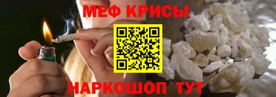 мефедрон Кинель