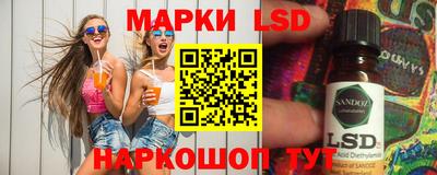 альфа пвп Кингисепп