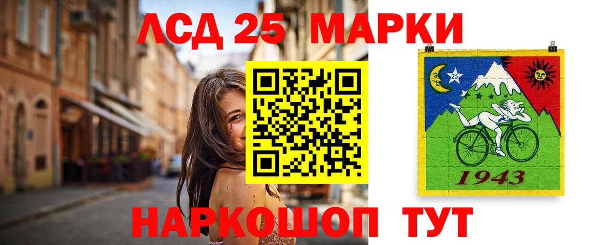Лсд 25 экстази  Вход с VPN  Клин  ЛСД экстази ecstasy  ЛСД экстази ecstasy 
