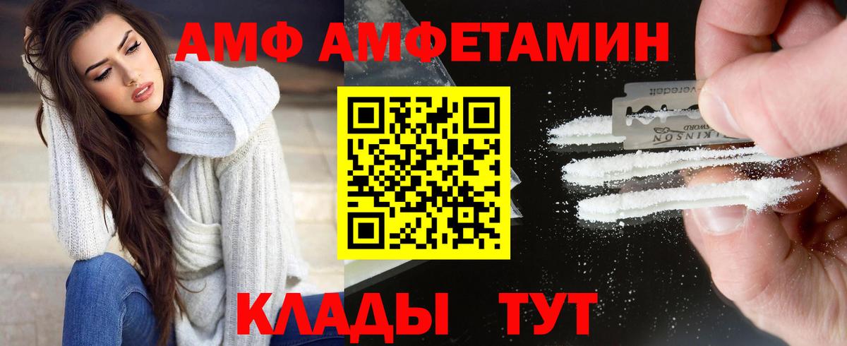 Клин  Первитин кристалл  Вход с VPN 