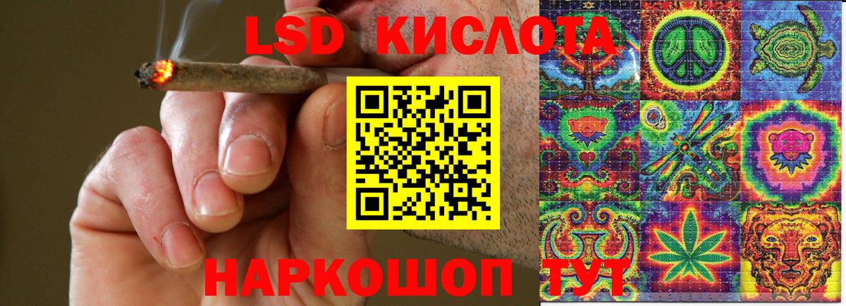 Наркотические марки 1,8мг  Наркотические марки 1,8мг  Клин  Вход с VPN 