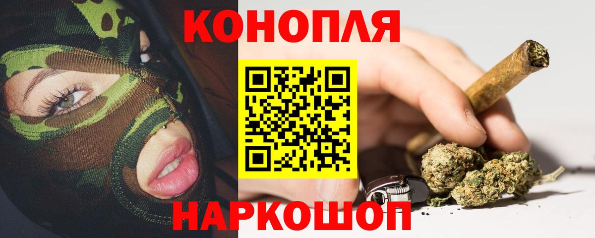 Бошки марихуана семена Клин
