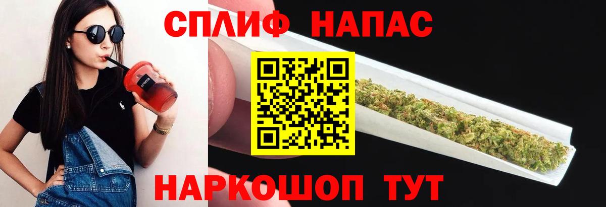 Клин  Каннабис конопля  Вход с VPN  Бошки марихуана ГИДРОПОН 